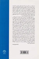 دیالتیک و واسازی در اقتصاد سیاسی